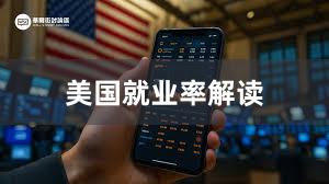 美国就业率解读